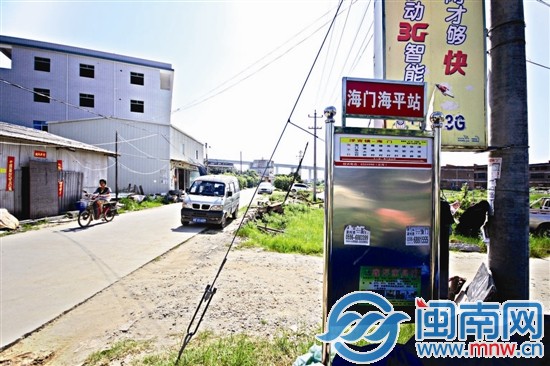 公交开了又停 只能渡船进出岛
