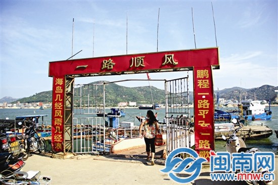 公交开了又停 只能渡船进出岛 1
