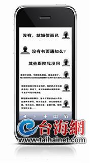 给省运会捐款，是真的吗？