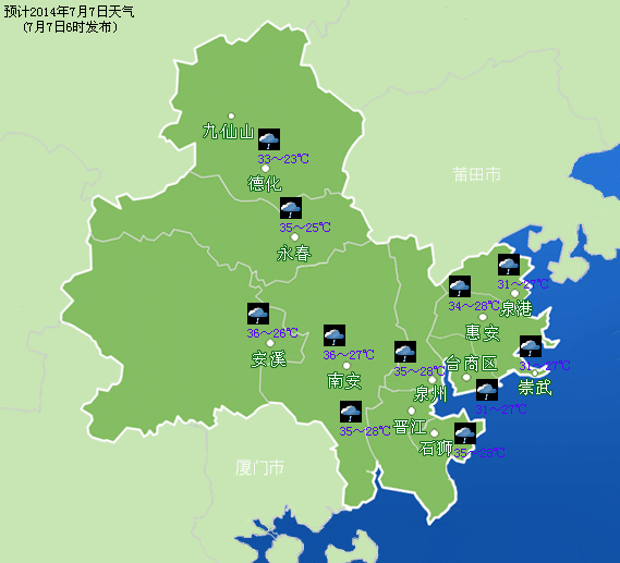 预计2014年7月7日天气