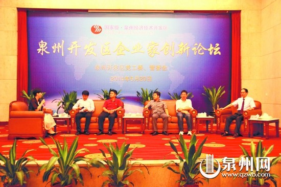 泉州开发区“支持企业全方位创新”行动实施方案