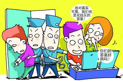 漫画