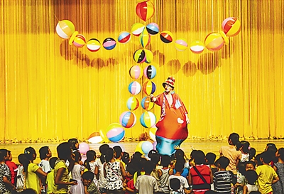 世界小丑嘉年华南平狂欢会