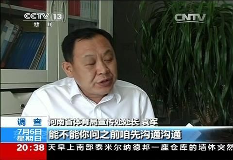 河南官员高考体育加分事件被问懵