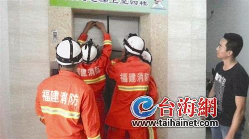 电梯故障 孕妇被困