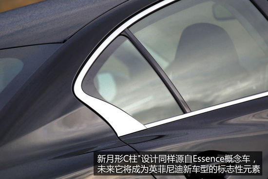 英菲尼迪Q50外观4