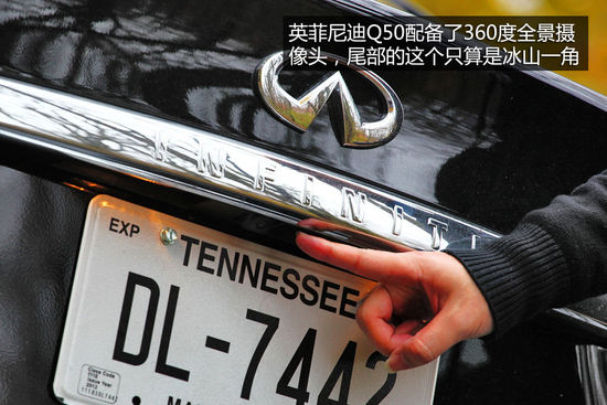 英菲尼迪Q50外观8