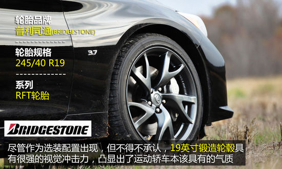 英菲尼迪Q50外观9