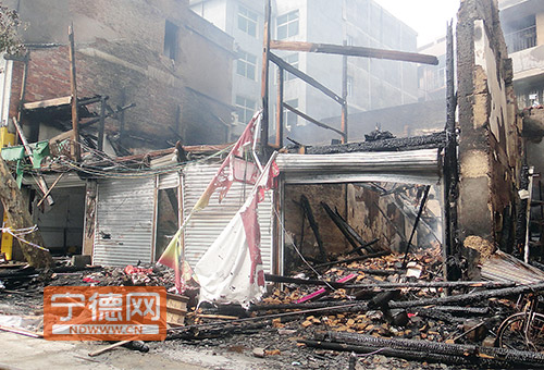 周宁西街突发大火10座民房被毁 幸无人员伤亡