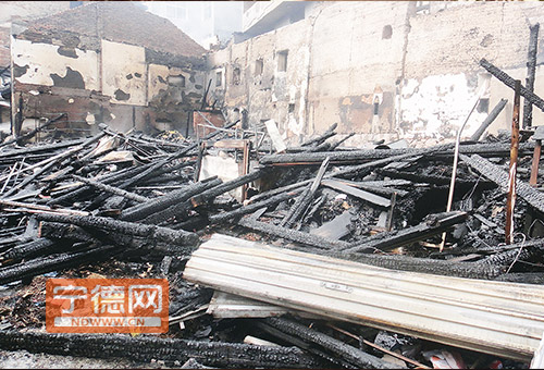 周宁西街突发大火10座民房被毁 幸无人员伤亡3
