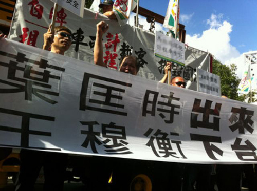 台当局“交通部”7日下午遭上千辆出租车包围。 来源 
