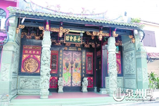 位于马六甲鸡场街的永春会馆
