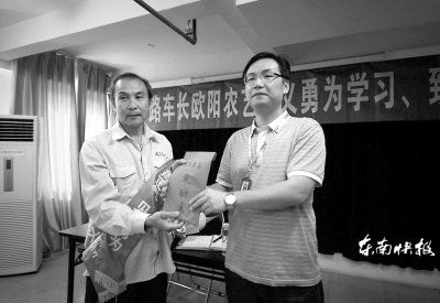 欧阳农艺受到表彰