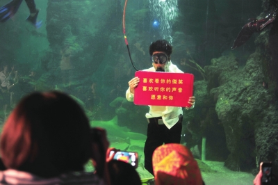 小林在水中举牌向小赖传达爱意