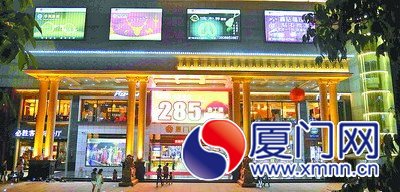 厦门珠宝城
