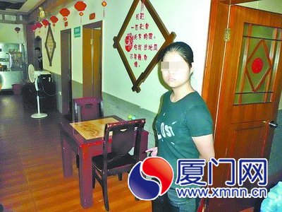 杨某