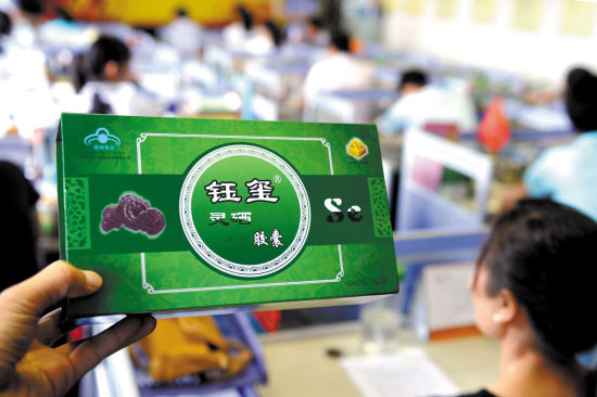 这是骗子公司用作宣传的概念产品