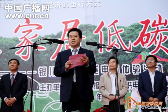 银川供电公司原总经理马林国被开除党籍