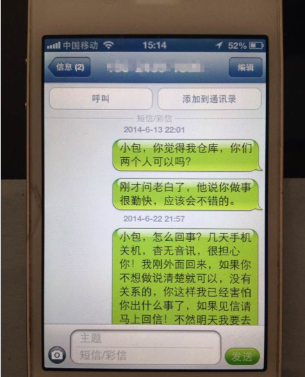 599150_2014070817174417Dc7