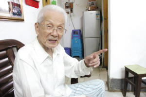 曾影老人是平和县九峰镇人
