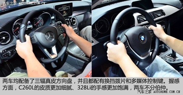 宝马3系2014款320Li与C260L内饰对比1