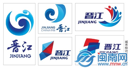 城市标识候选方案