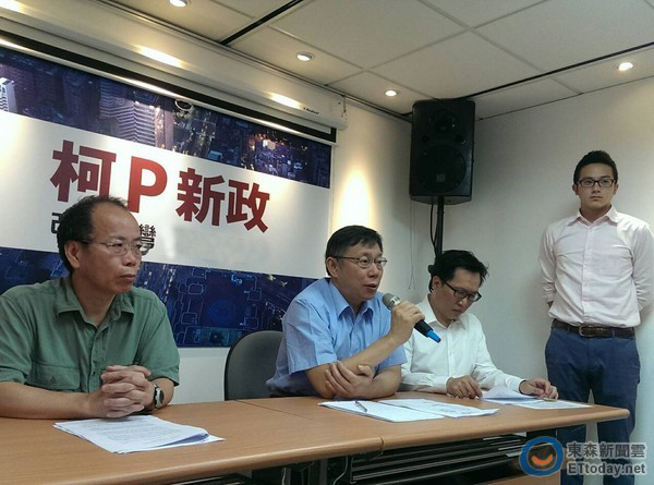 台北市长参选人柯文哲召开记者会。（图片来源：台湾&nbsp;