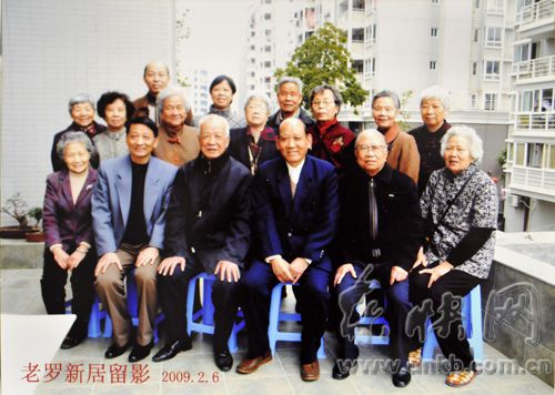 原福州缝纫机厂的职工