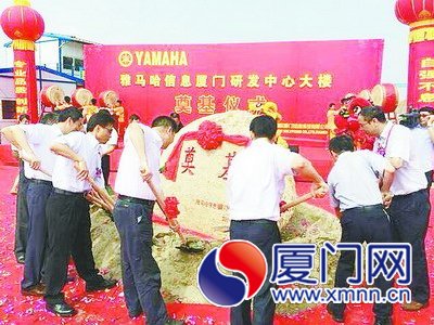 软件园三期首个自建项目动工