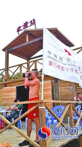 五缘湾的救援站