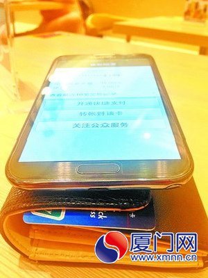 银行卡放在钱包,仍能被手机刷出信息