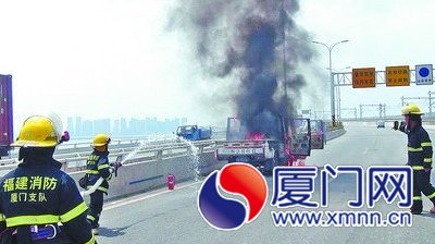 车辆自燃