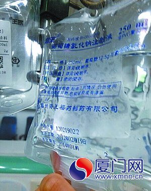 包装上显示保质期到今年1月