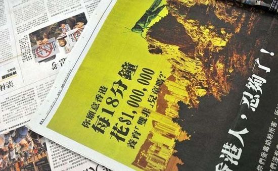 团体骂内地人做“蝗虫”或内地人骂港人“英国狗”等 