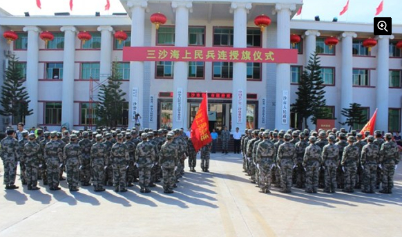 三沙海上民兵连