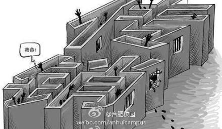 安徽传销组织群体年轻高知化 头目攻读清华硕士