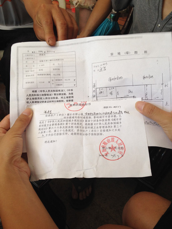 龙海紫云片区被指借拆违征迁1