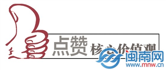 新加坡游客吴先生在厦门遭贼后，身无分文4