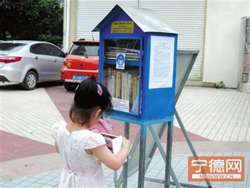 “鸟巢图书馆”现身市区 24小时免费开放