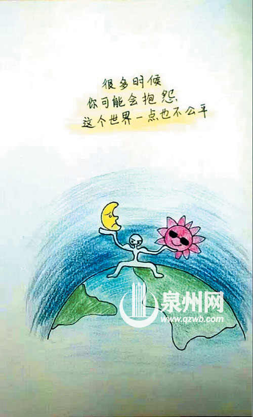 励志漫画