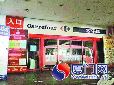 商场停电
