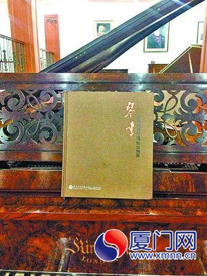 《图典》封面庄重典雅，内页精美悦目