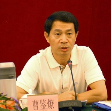 广州增城市委书记曹鉴燎简历