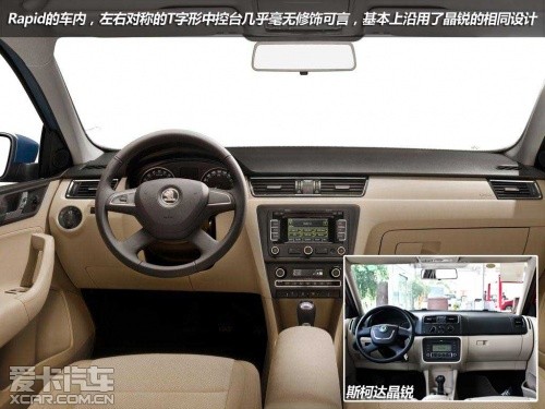 风格依旧但配置有所提升