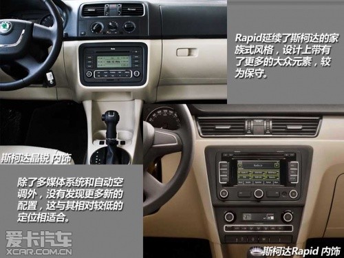 风格依旧但配置有所提升1