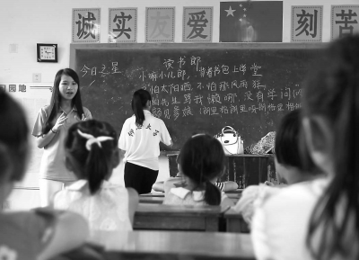 仰恩大学暑期支教大学生正在巷雅小学给小朋友们上音 
