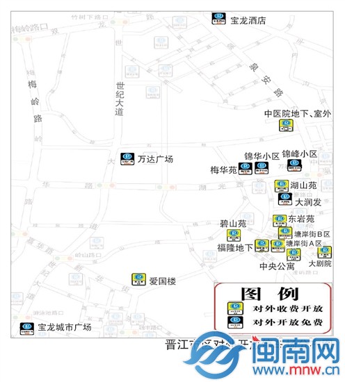 晋江市区对外开放停车场分布图