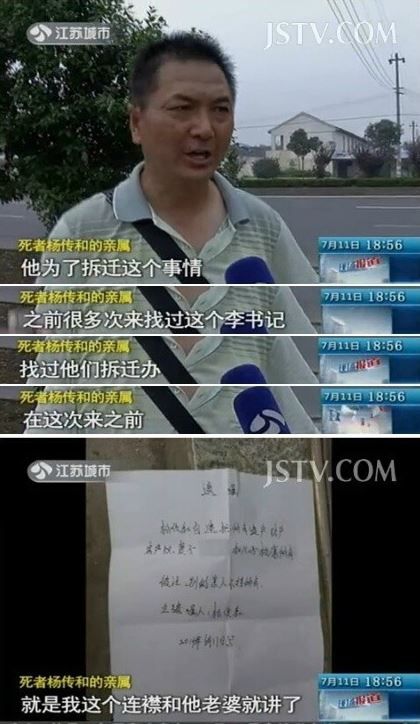 视频截图