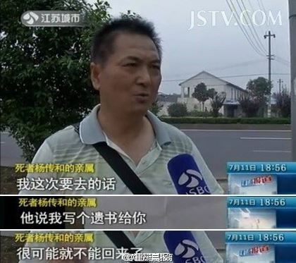 视频截图
