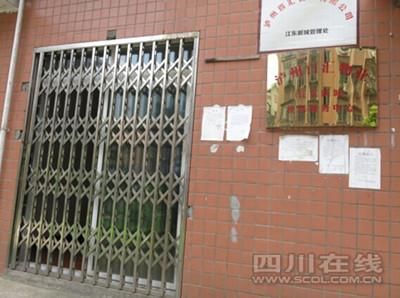老陈的工作地点